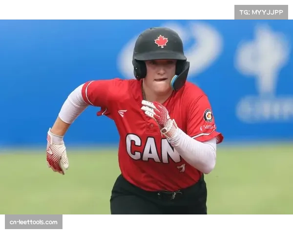 为提升观赛体验，2026年加拿大杯国际垒球赛将首次启用“击球初速”实时显示系统