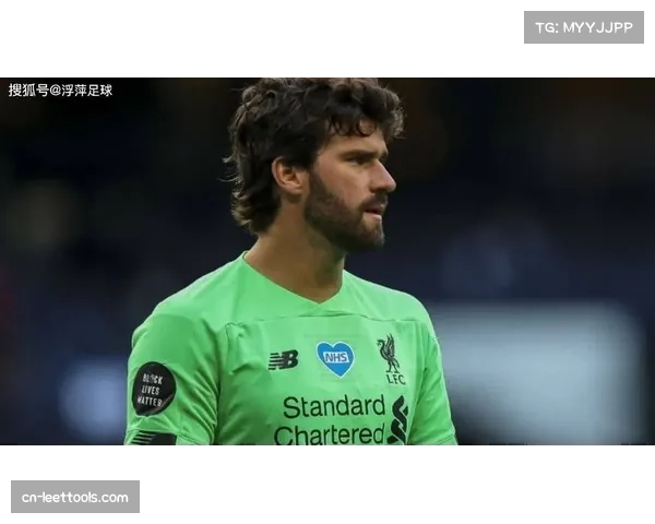 利物浦门将阿利松确认伤缺至4月底，将错过关键争四战役